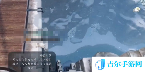 逆水寒手游重剑无锋奇遇任务怎么做