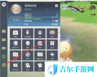 原神9月19日兑换码分享2023有哪些