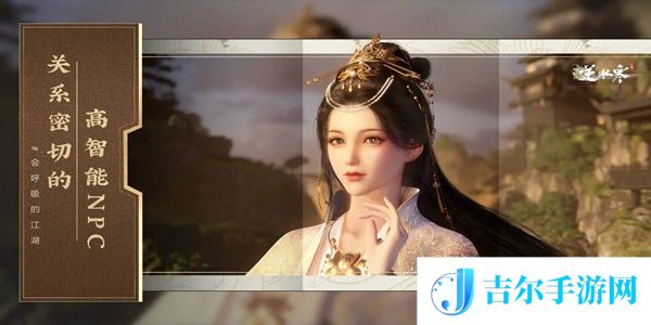 逆水寒手游怀志长枪怎么获得