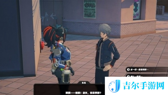 绝区零怎么就可以牵手了事件任务怎么做