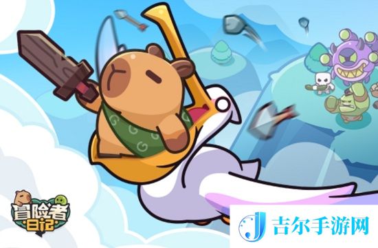 冒险者日记送钻石的兑换码是什么 2025永久有效兑换码大全