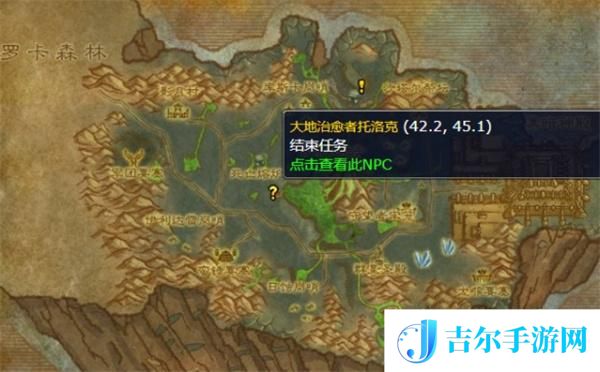 魔兽世界wlk诅咒密码任务攻略