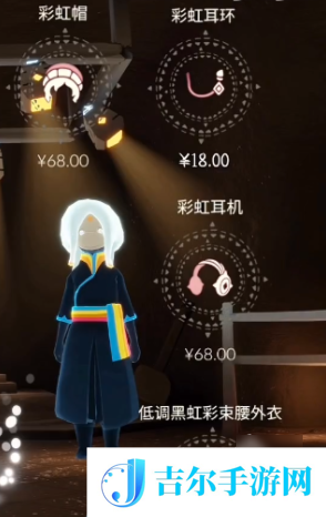 光遇缤纷飞行日兑换图是什么