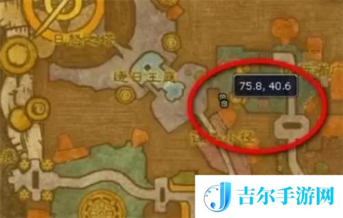 魔兽世界白色烟雾弹图纸获取方法