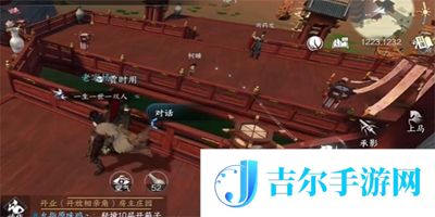 逆水寒手游怀志长枪怎么获得