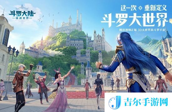 斗罗大陆：猎魂世界好感礼盒兑换码有什么 2025斗罗大陆：猎魂世界好感礼盒兑换码永久