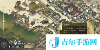 逆水寒手游怀志长枪怎么获得