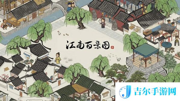 江南百景图敖烈的龙珠怎么获取