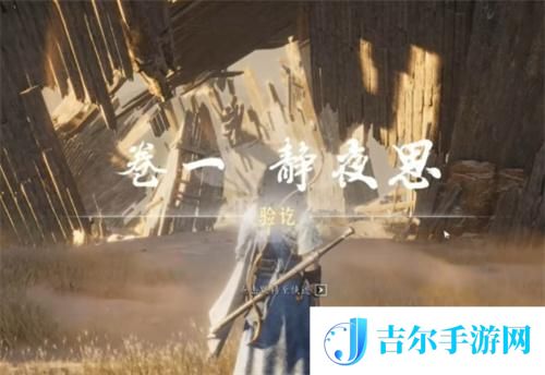 燕云十六声大唐歌获取流程