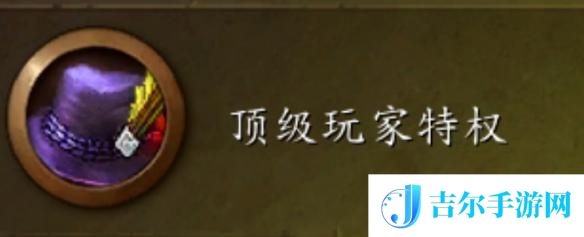 魔兽世界11.1安德麦跳boss方法介绍