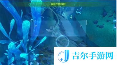 原神水下沉落物位置在哪