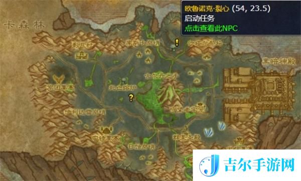 魔兽世界wlk诅咒密码任务攻略
