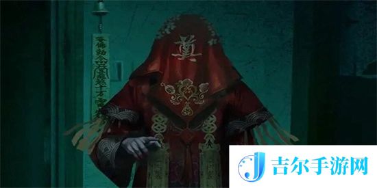 纸嫁衣7白无常帽子文字是什么