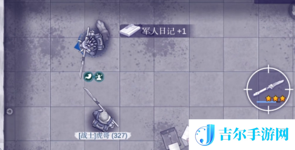 阿瑞斯病毒2军事基地检修车间在哪
