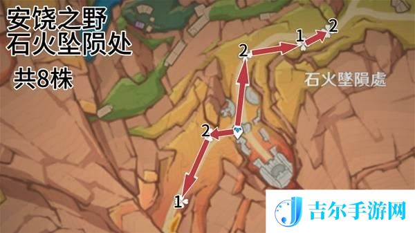 原神全部云岩裂叶采集路线图一览