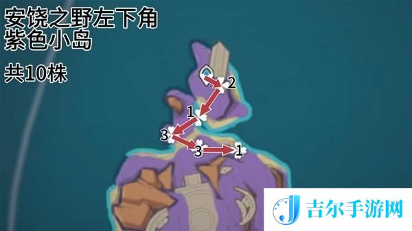 原神全部云岩裂叶采集路线图一览