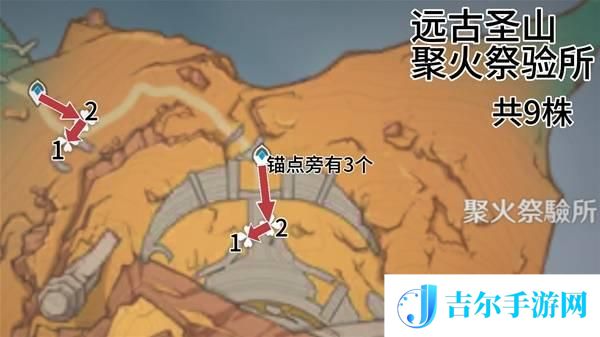 原神全部云岩裂叶采集路线图一览