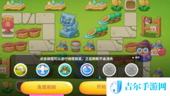 保卫萝卜4浪漫七夕全关卡攻略大全