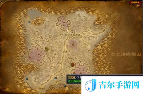 魔兽世界希利苏斯黑莲花在哪