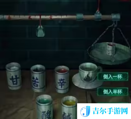 纸嫁衣7咖啡怎么调制