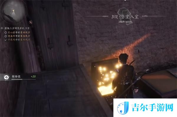 燕云十六声郑鄂任务攻略