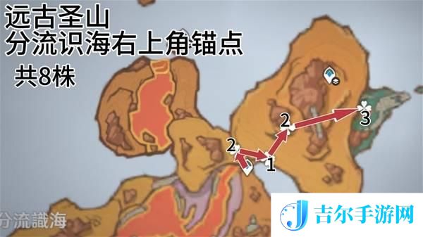 原神全部云岩裂叶采集路线图一览