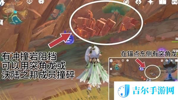 原神全部云岩裂叶采集路线图一览