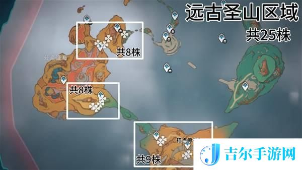原神全部云岩裂叶采集路线图一览