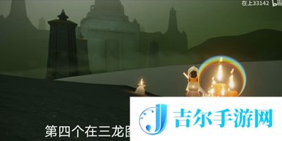 光遇9月19日大蜡烛在哪