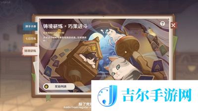 原神4.1版本有哪些新活动