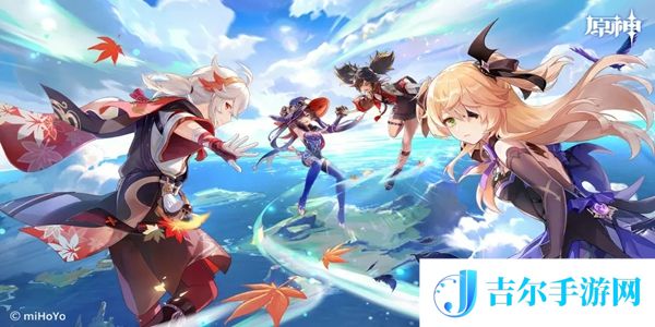 原神4.1版本有哪些新活动