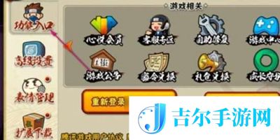 火影忍者手游2023最新口令是什么