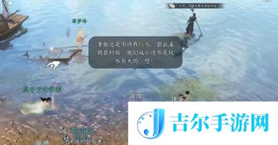 逆水寒手游棋踪何处任务怎么做