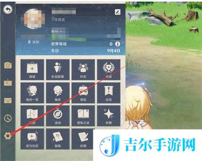 原神9月18日兑换码分享2023有哪些
