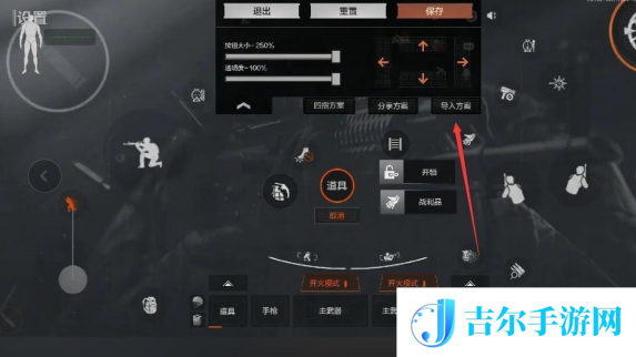 暗区突围2指键位复制码有哪些
