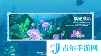 原神4.1版本有哪些新活动