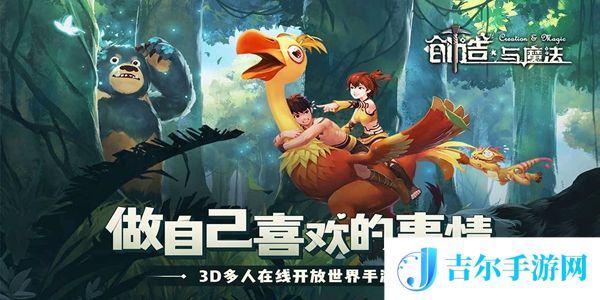创造与魔法9月18日礼包兑换码有哪些
