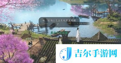 逆水寒手游棋踪何处任务怎么做