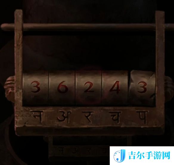纸嫁衣7香炉密码是什么