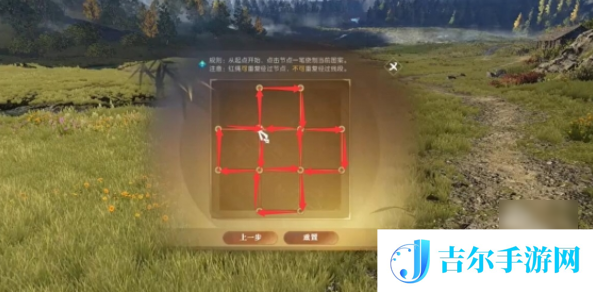 逆水寒方承意生辰奇遇亚丁格桑怎么做