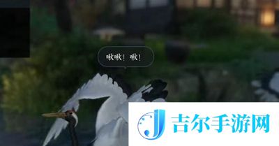 逆水寒手游棋踪何处任务怎么做