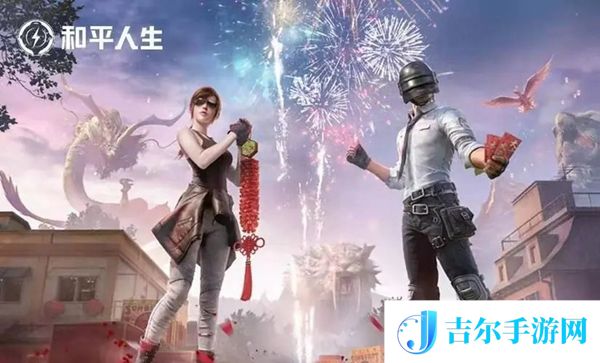 和平精英地铁逃生狙击黑鹰任务怎么过