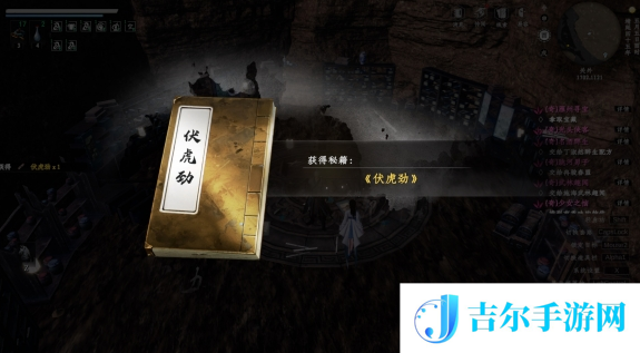 下一站江湖2机杼家天工板任务怎么做