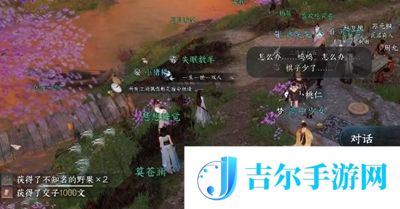 逆水寒手游棋踪何处任务怎么做