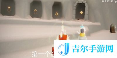 光遇9月18日大蜡烛在哪