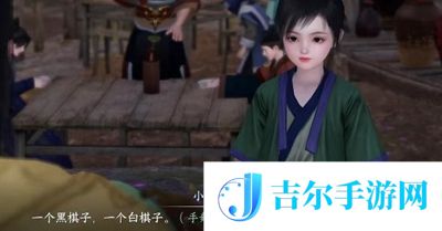 逆水寒手游棋踪何处任务怎么做