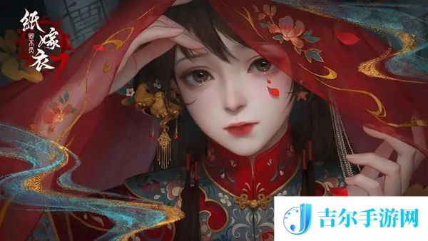 纸嫁衣7三生石密码是什么