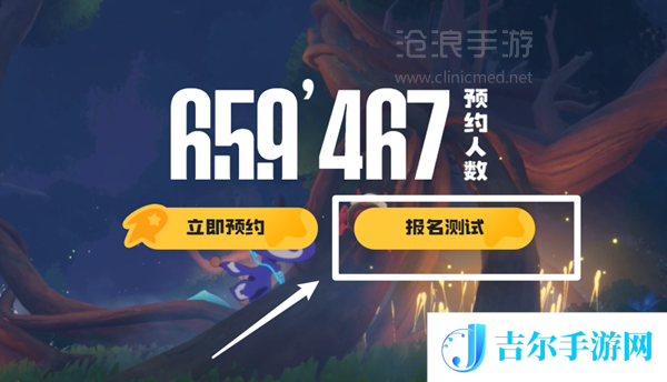 洛克王国世界测试资格怎么获得