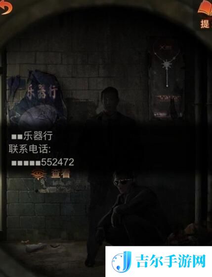 纸嫁衣7敲鼓解密怎么完成