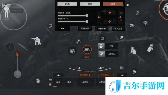 暗区突围2指键位复制码有哪些